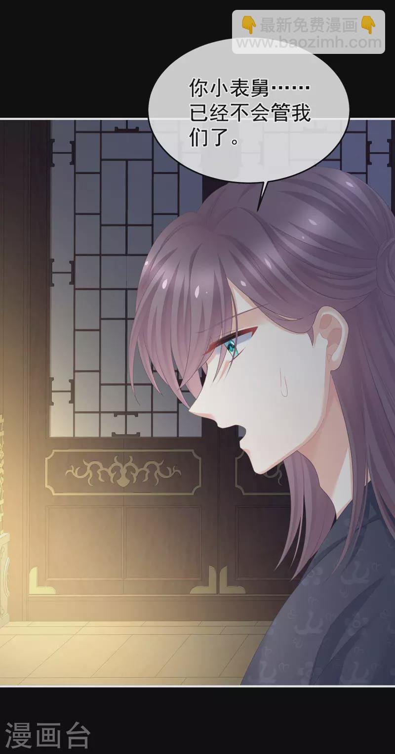 第316话 想看见真正的你