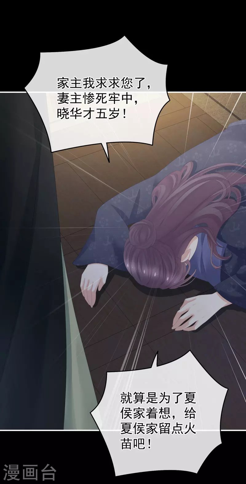 第316话 想看见真正的你
