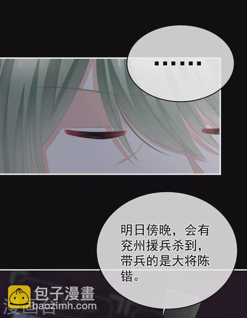 第316话 想看见真正的你