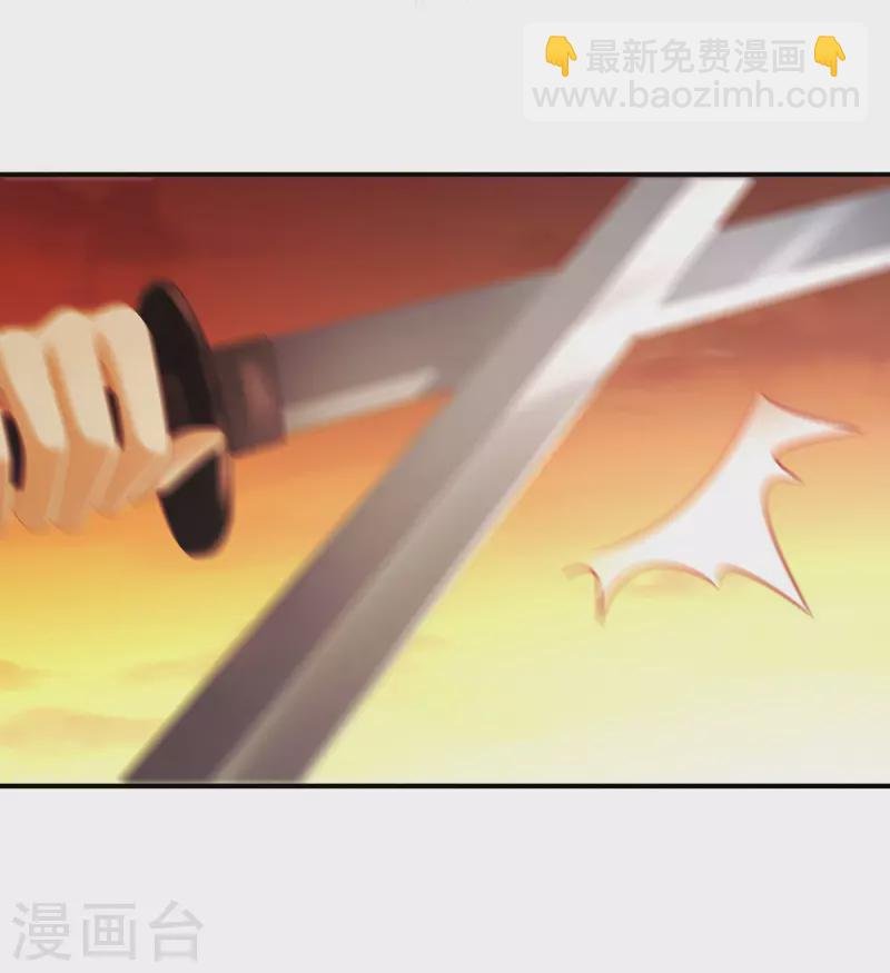 第316话 想看见真正的你