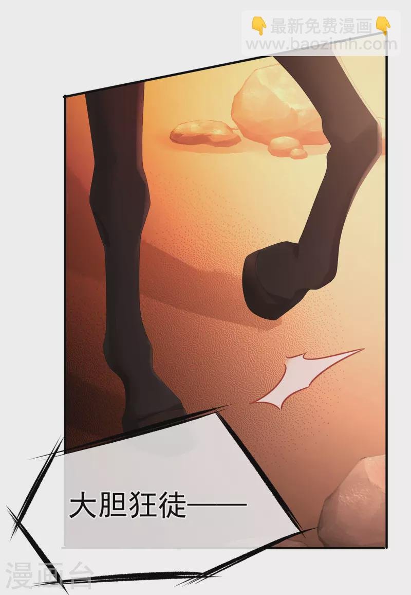 第316话 想看见真正的你