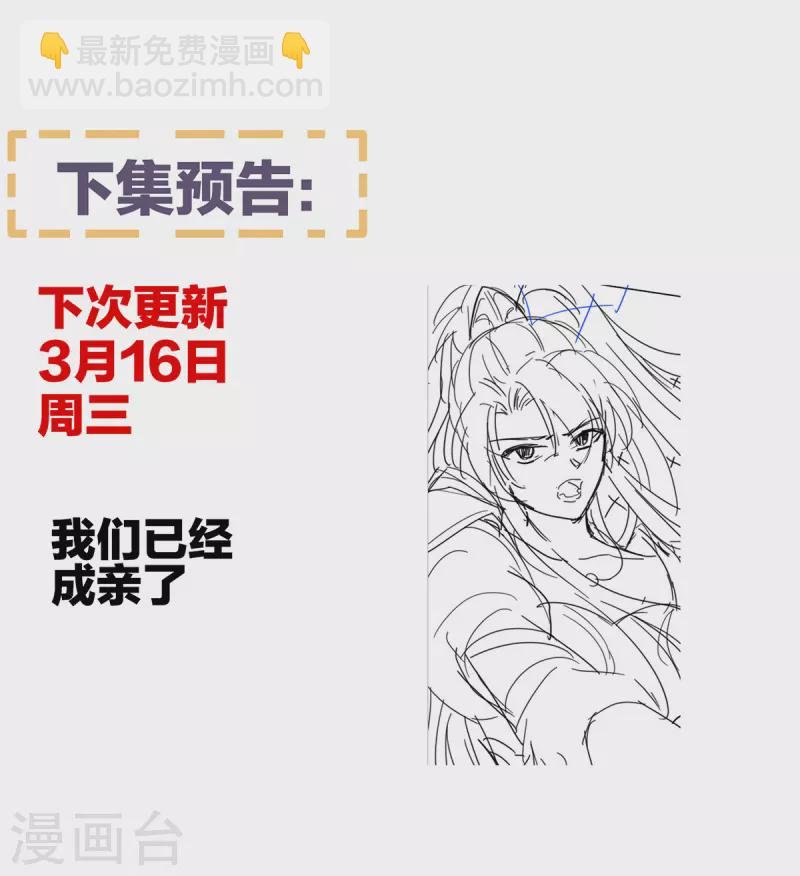 第316话 想看见真正的你