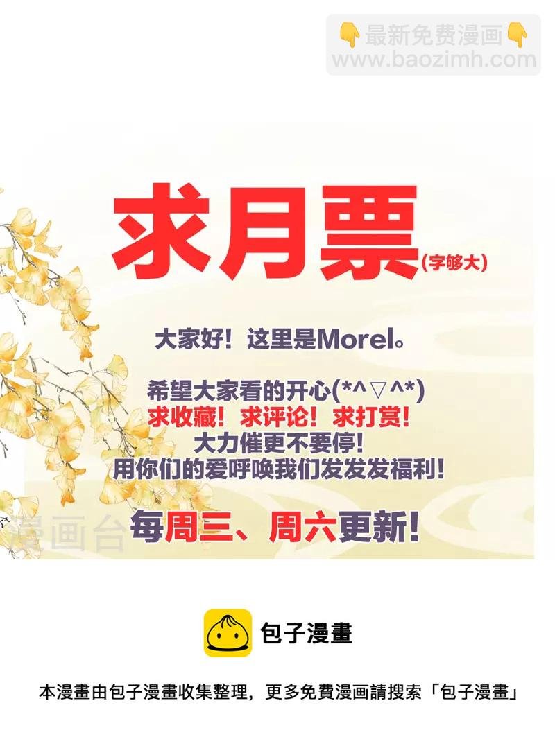 第316话 想看见真正的你
