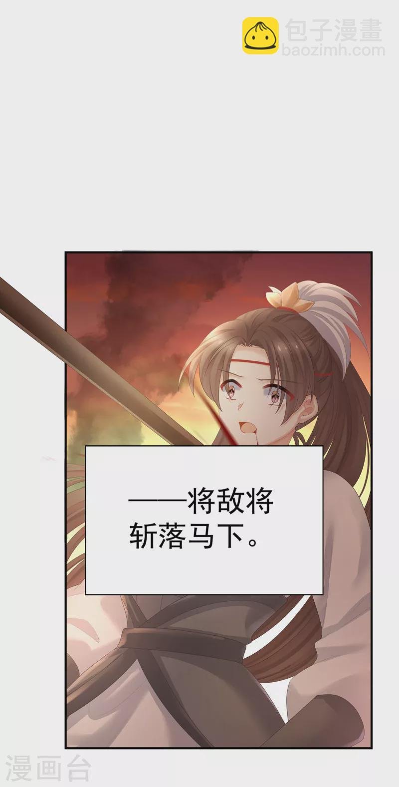 第317话 我们已经成亲了