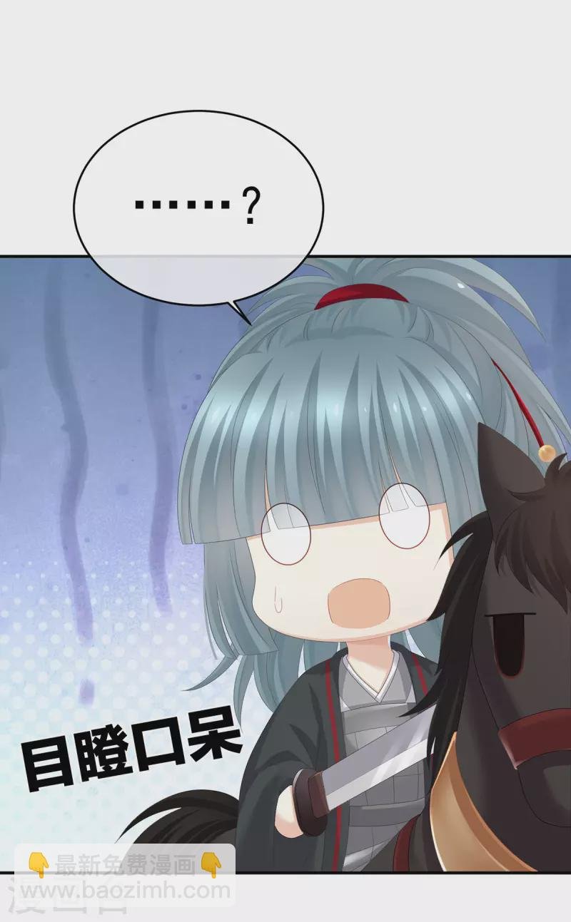 第317话 我们已经成亲了
