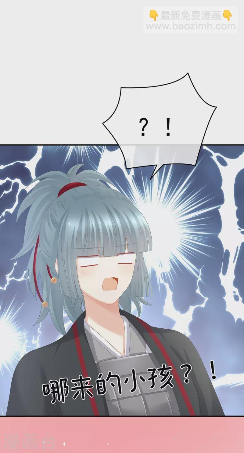 第317话 我们已经成亲了