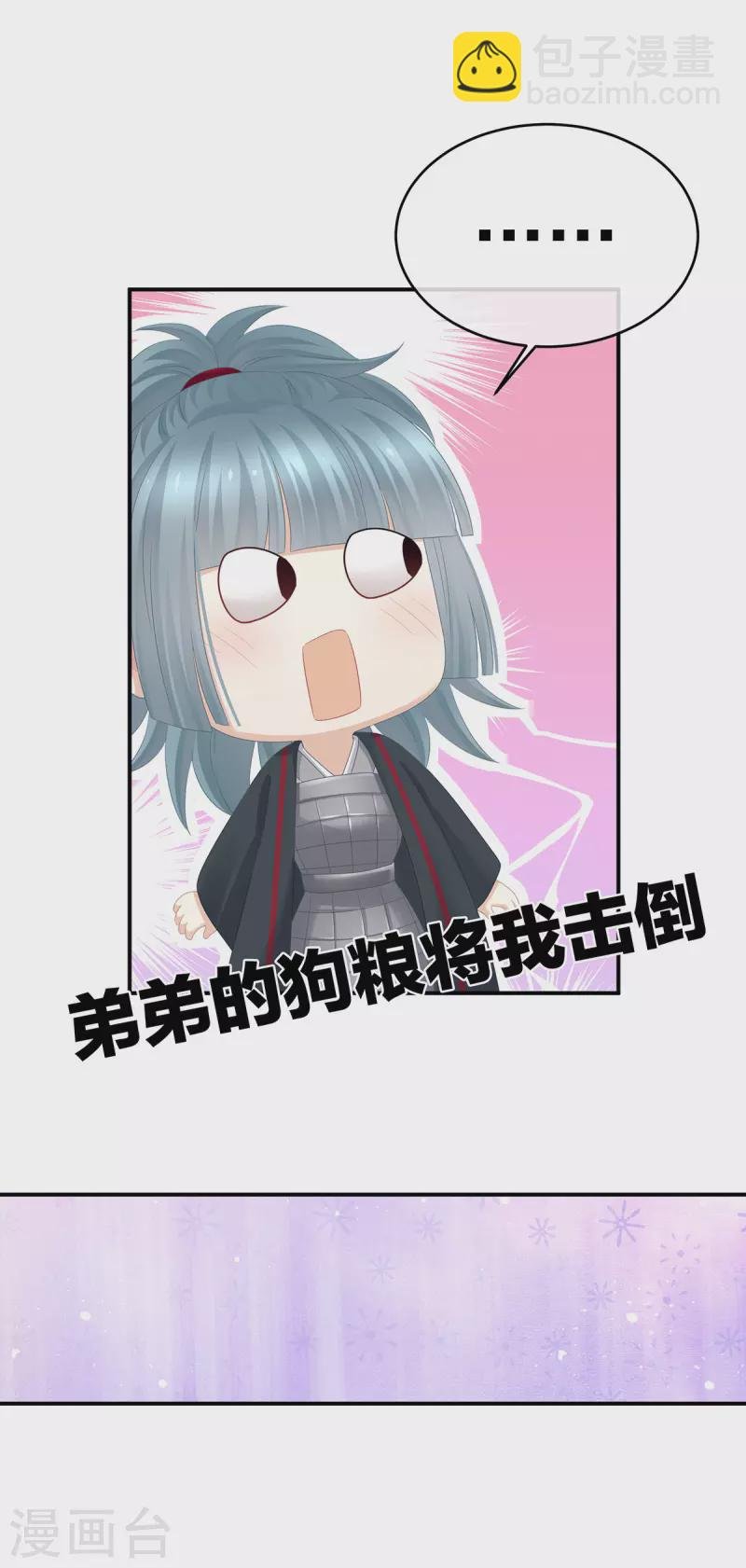 第317话 我们已经成亲了