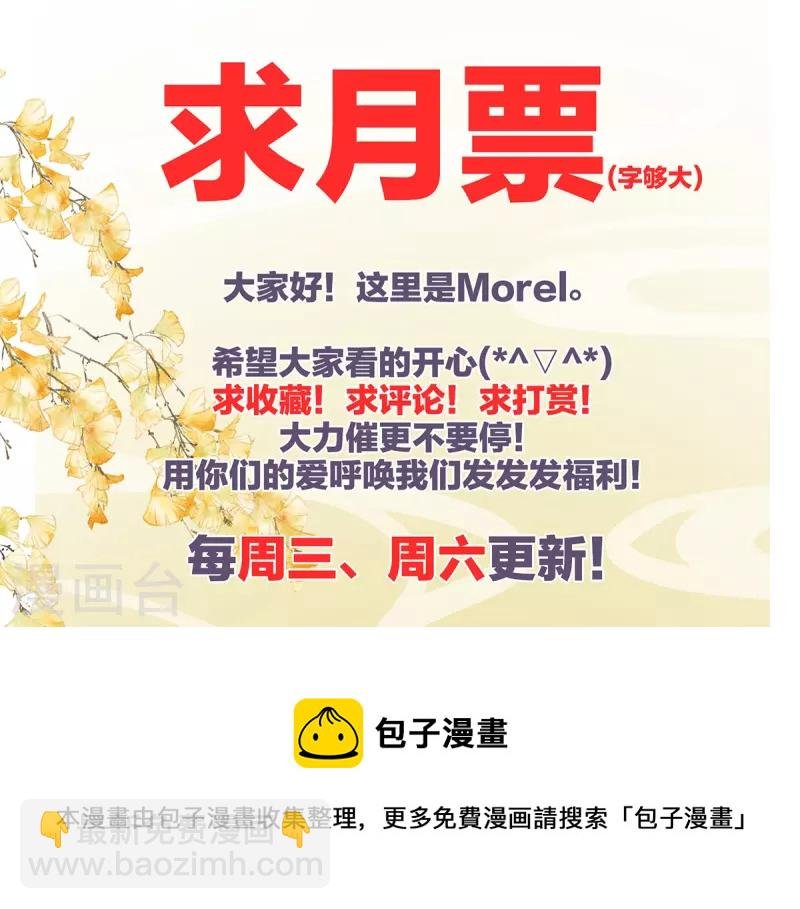 第317话 我们已经成亲了