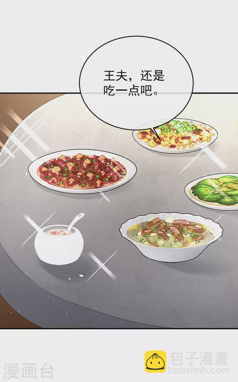 第318话 喜欢你肉肉的