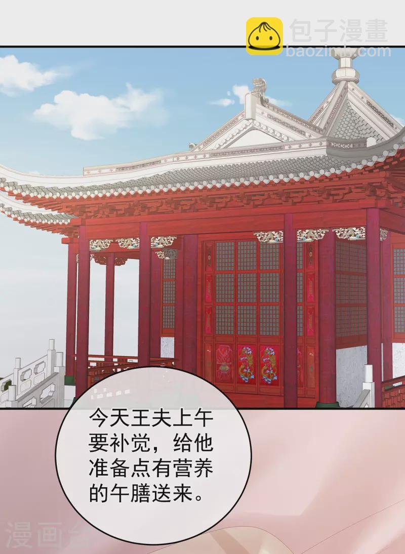 第318话 喜欢你肉肉的