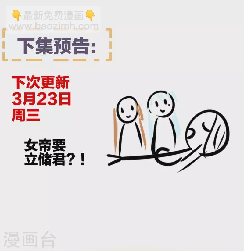第318话 喜欢你肉肉的
