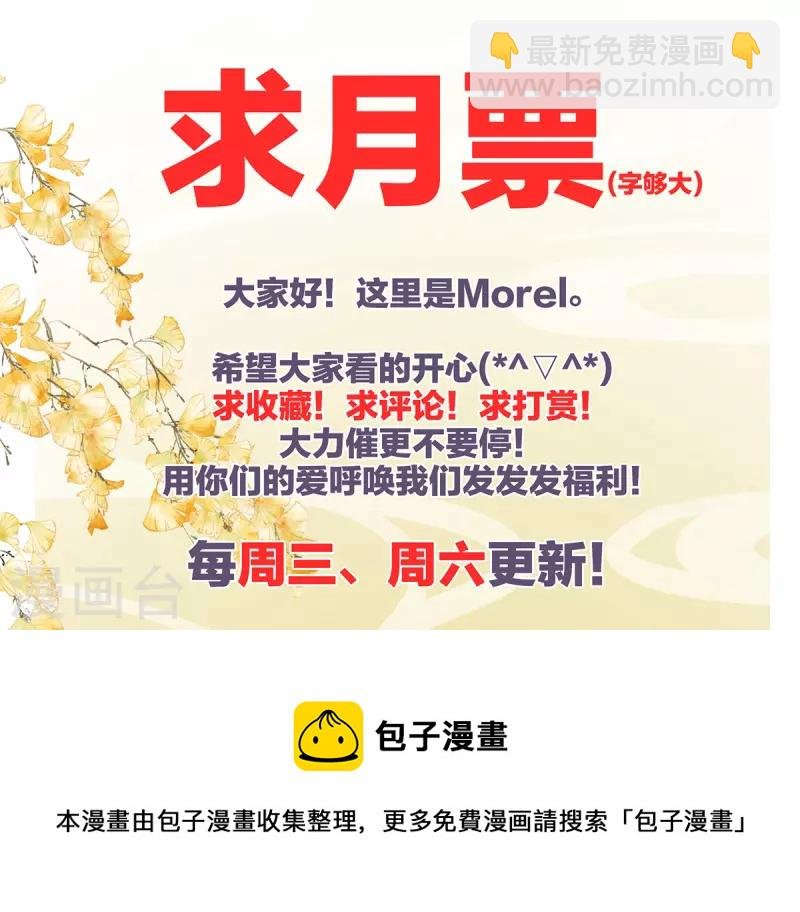 第318话 喜欢你肉肉的
