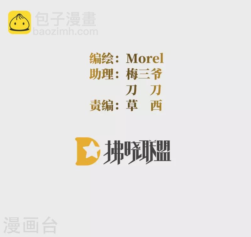 第319话 女帝立储君？！