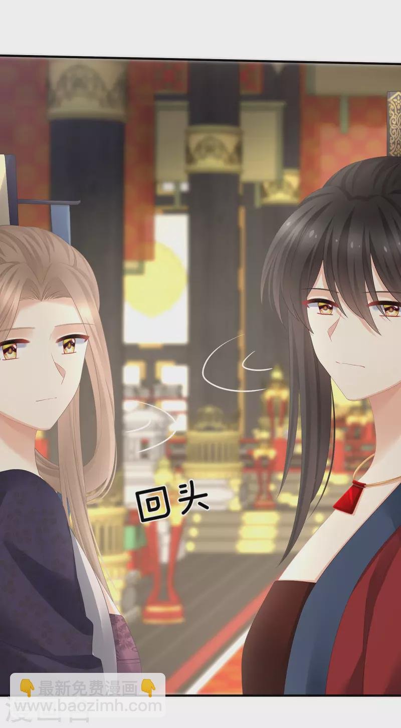 第319话 女帝立储君？！