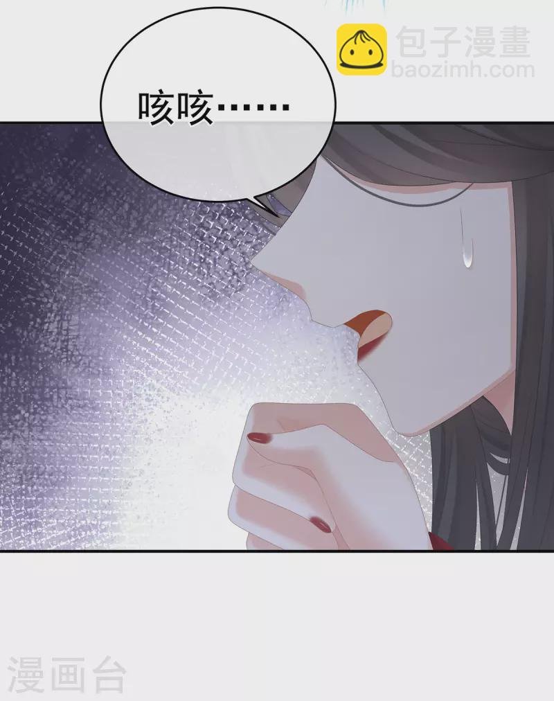 第319话 女帝立储君？！