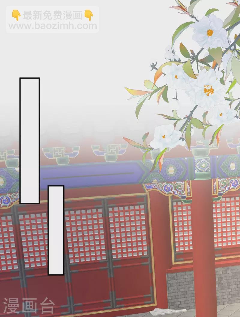 第319话 女帝立储君？！