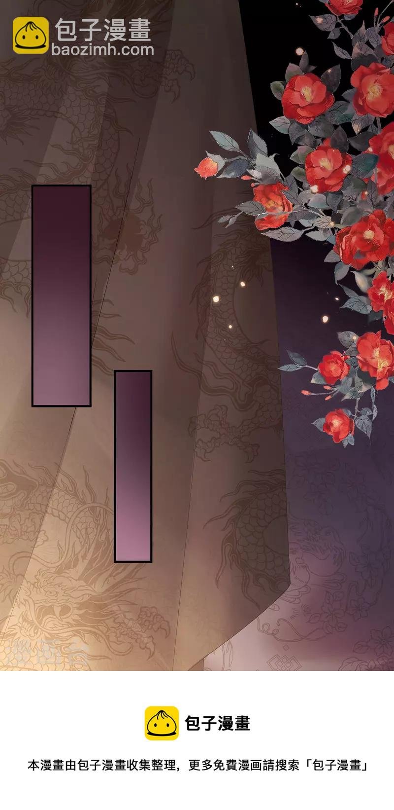 第319话 女帝立储君？！