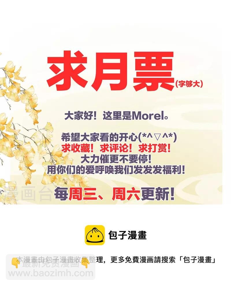 第319话 女帝立储君？！