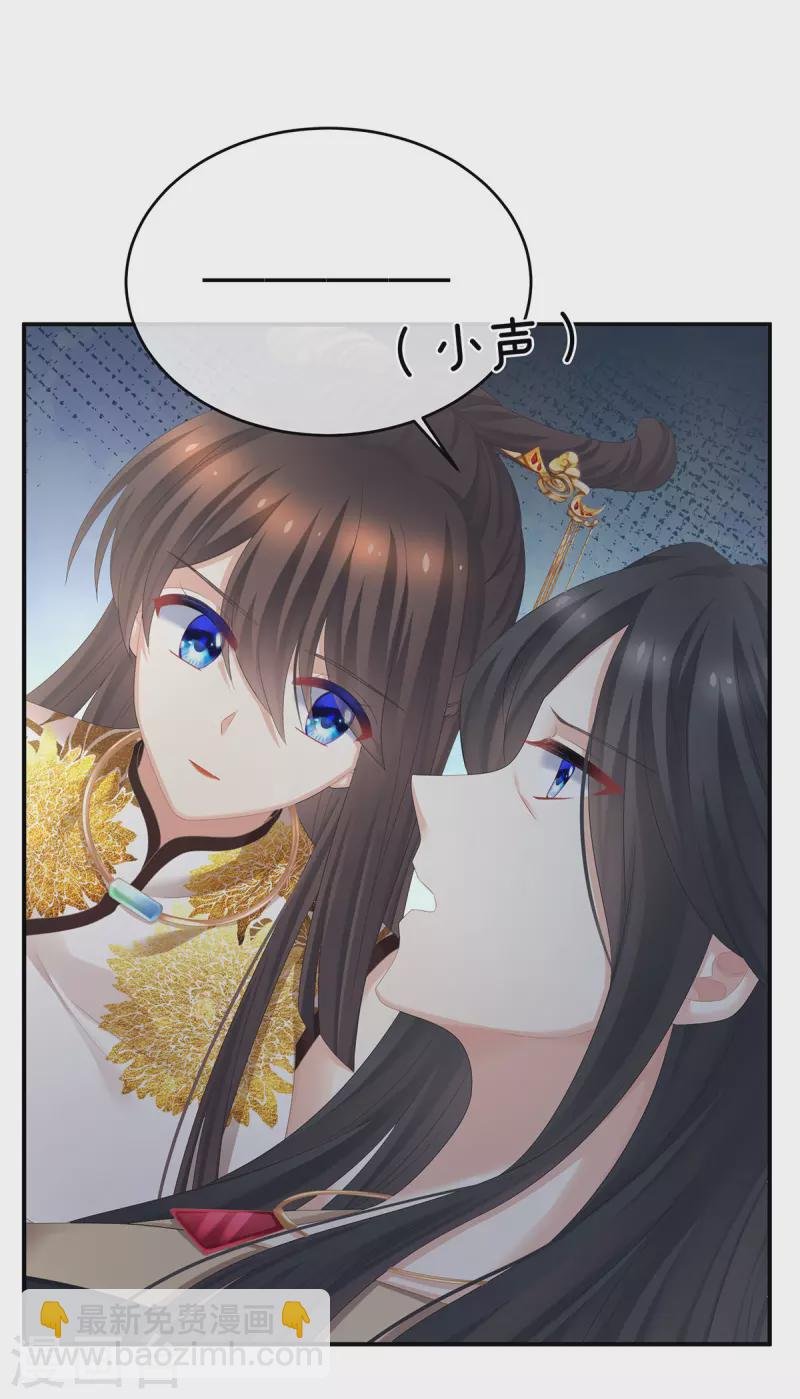 第320话 若连你也不在了