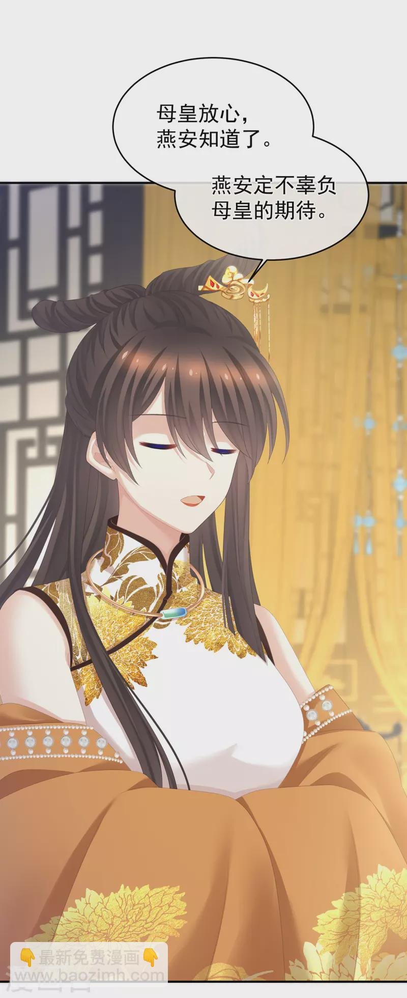 第320话 若连你也不在了