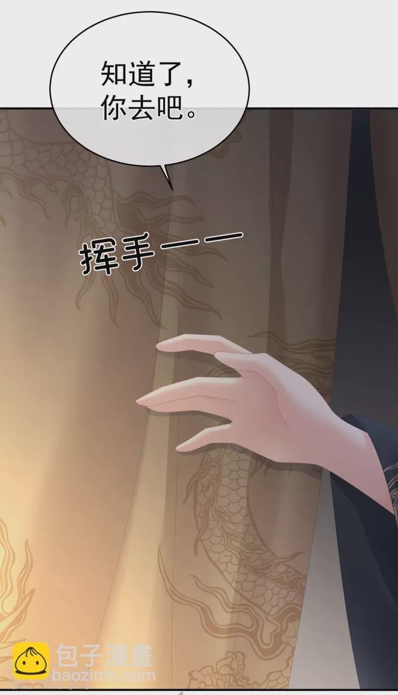 第320话 若连你也不在了