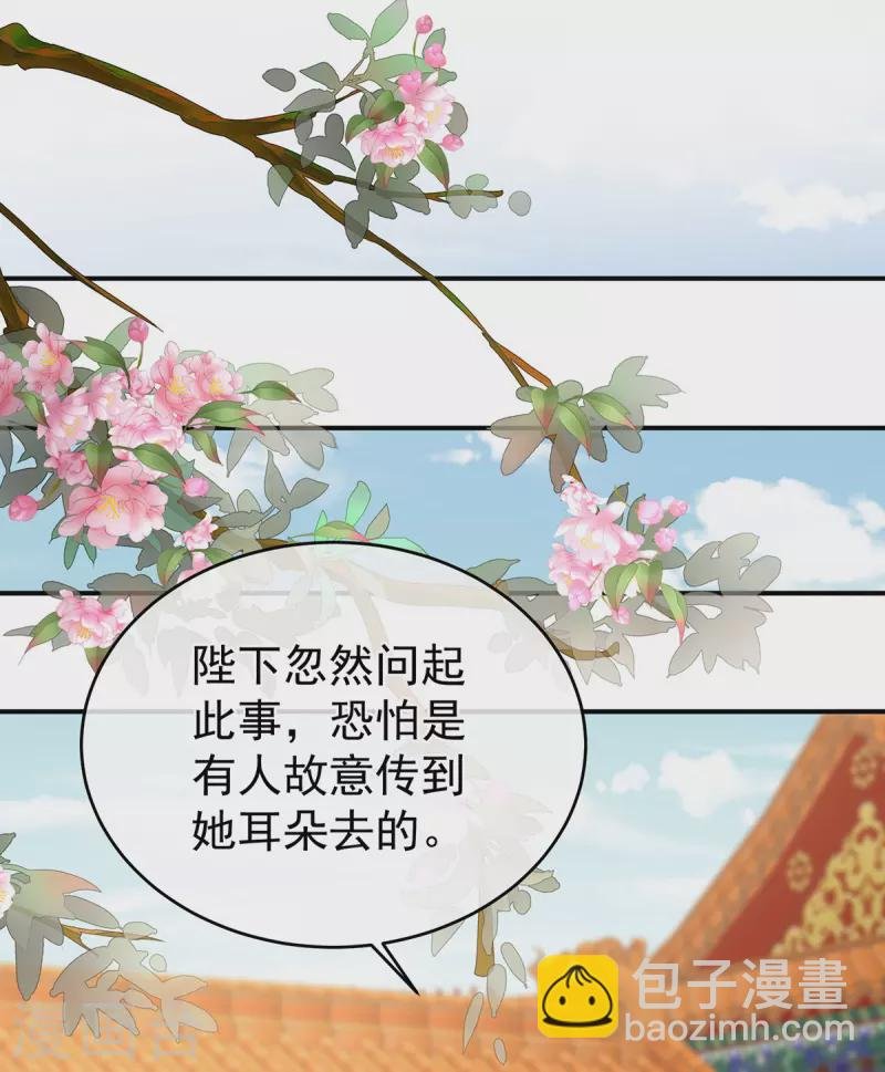 第320话 若连你也不在了