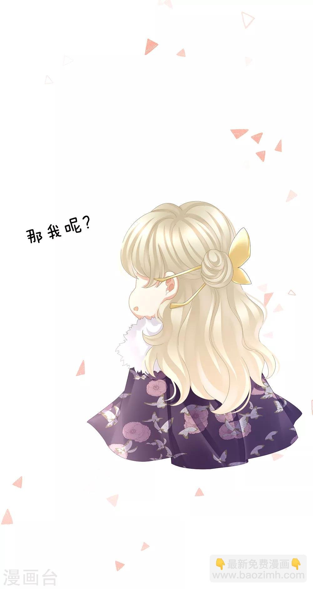 第33话 住手不要啊