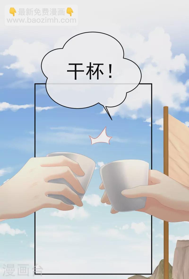 第321话 黑白颠倒，乾坤逆转