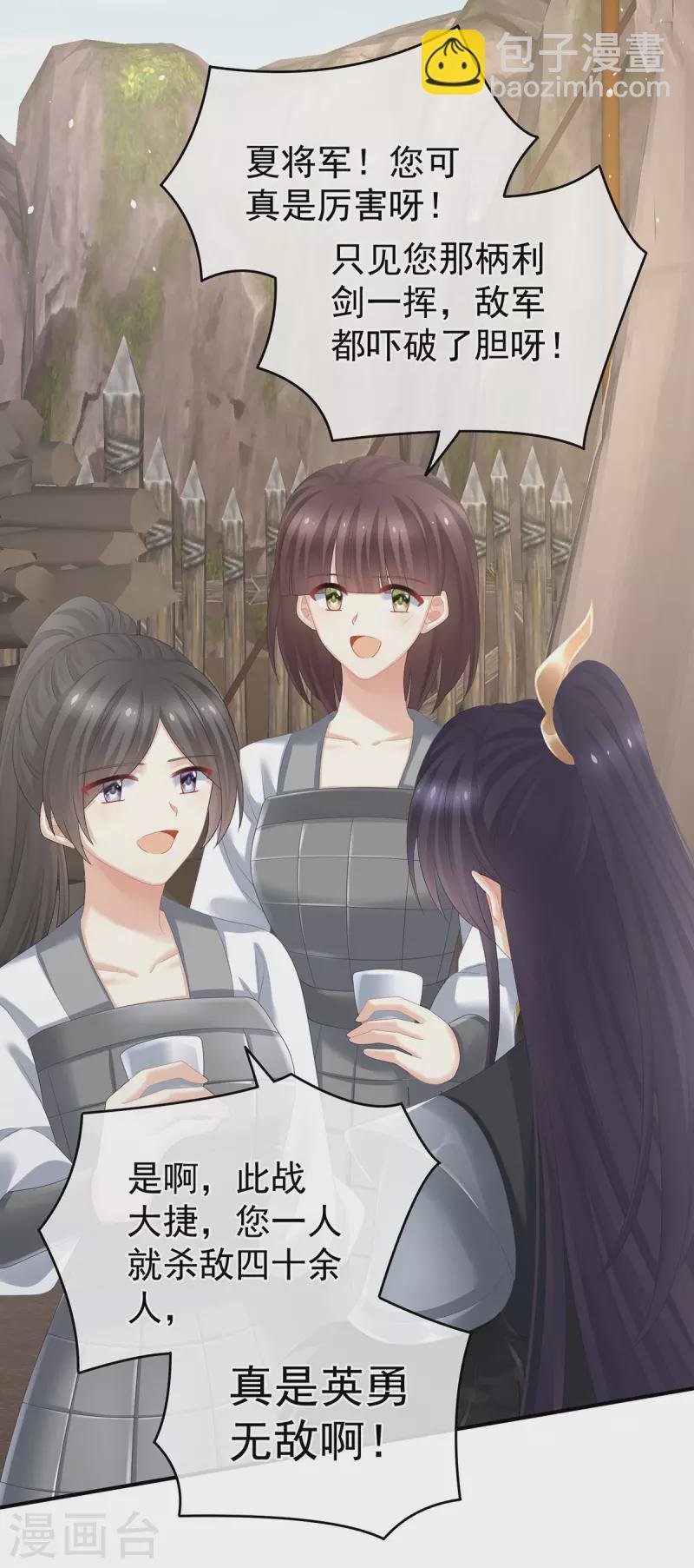 第321话 黑白颠倒，乾坤逆转