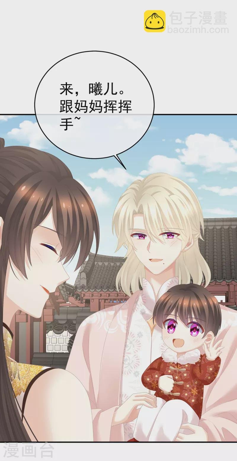 第321话 黑白颠倒，乾坤逆转