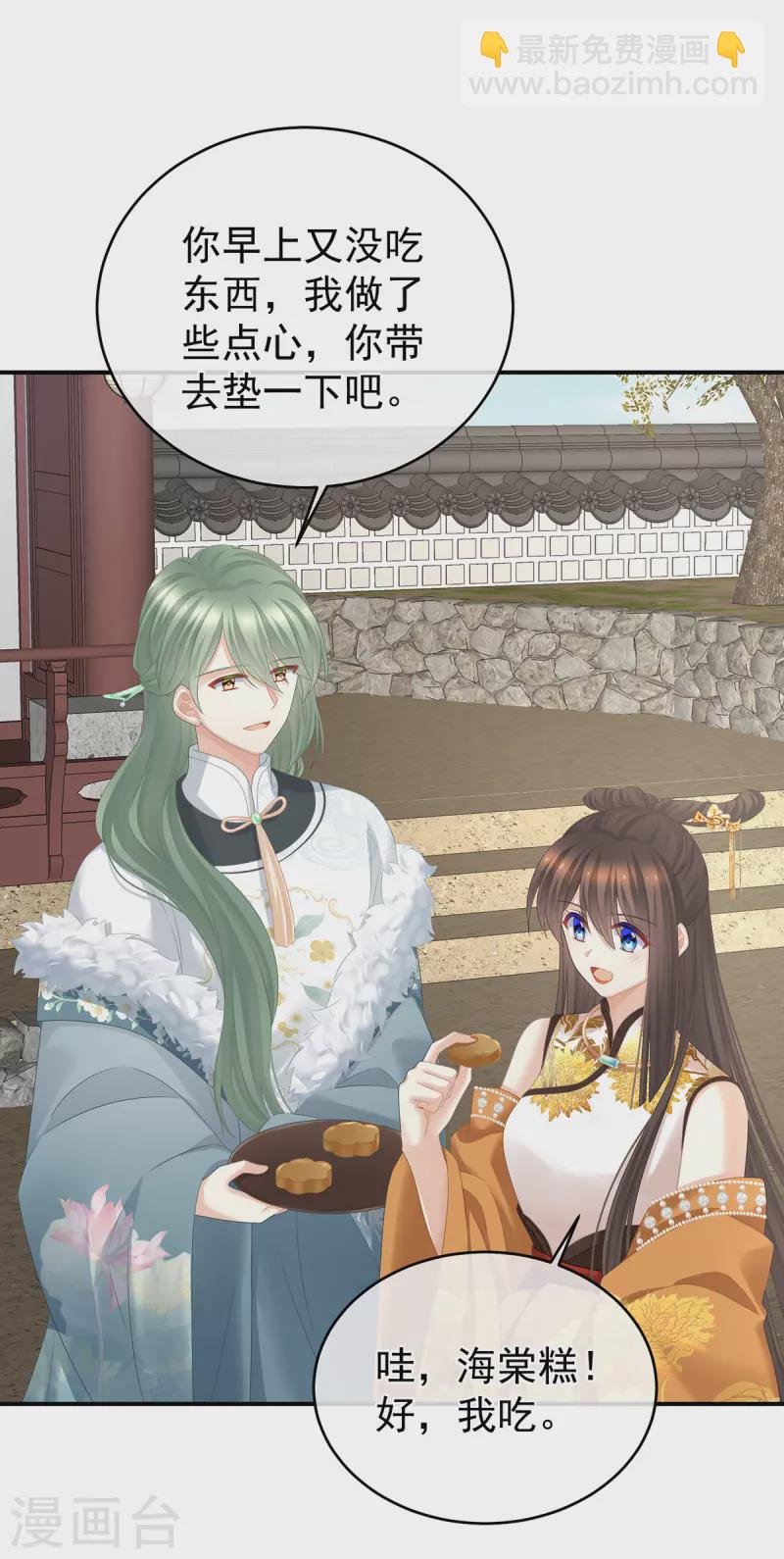 第321话 黑白颠倒，乾坤逆转