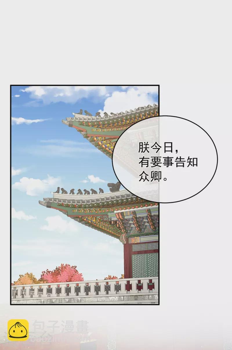 第321话 黑白颠倒，乾坤逆转
