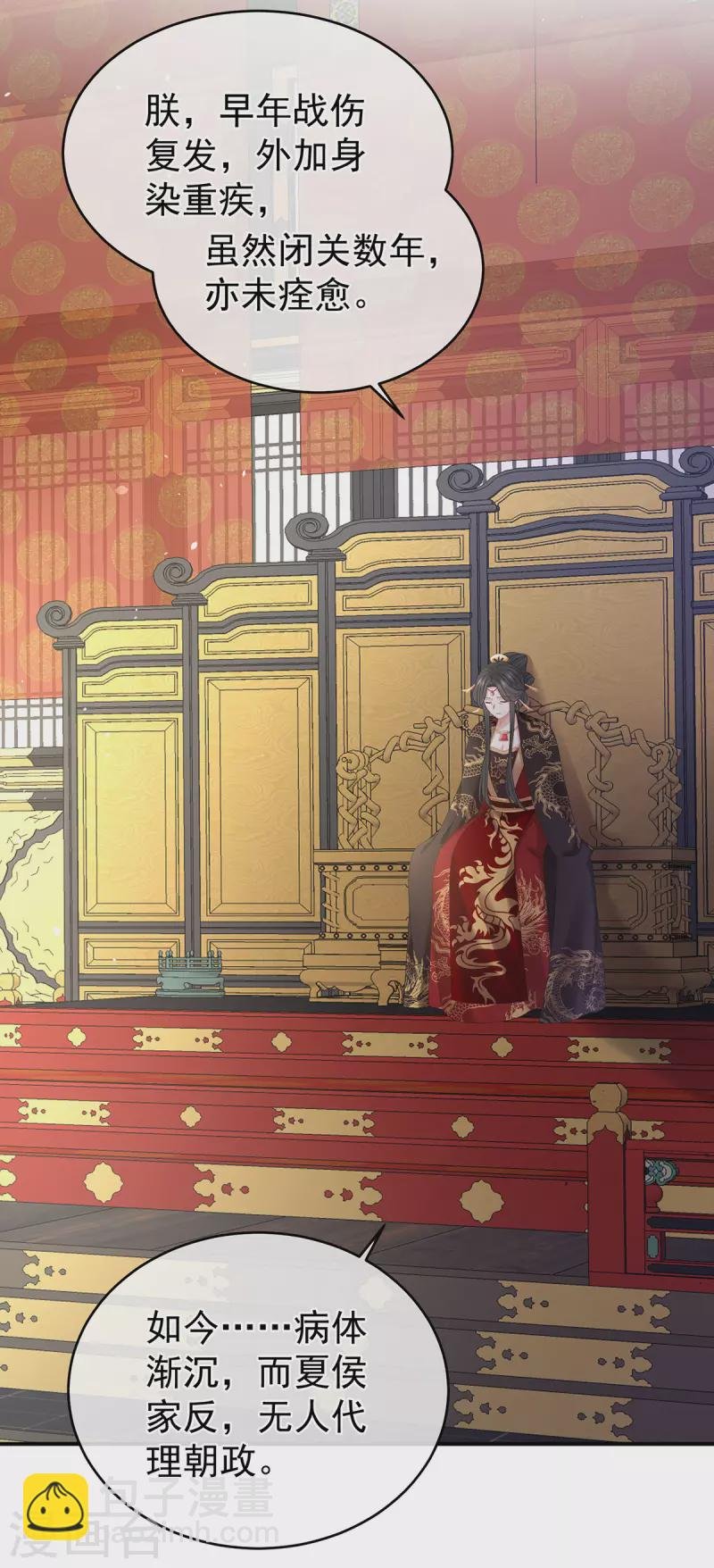 第321话 黑白颠倒，乾坤逆转