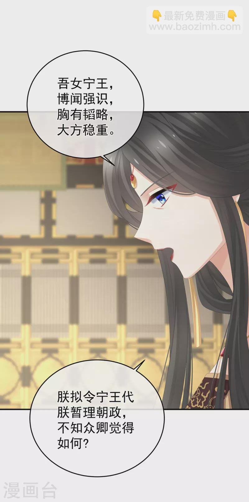 第321话 黑白颠倒，乾坤逆转