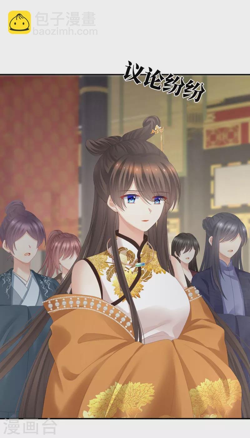 第321话 黑白颠倒，乾坤逆转