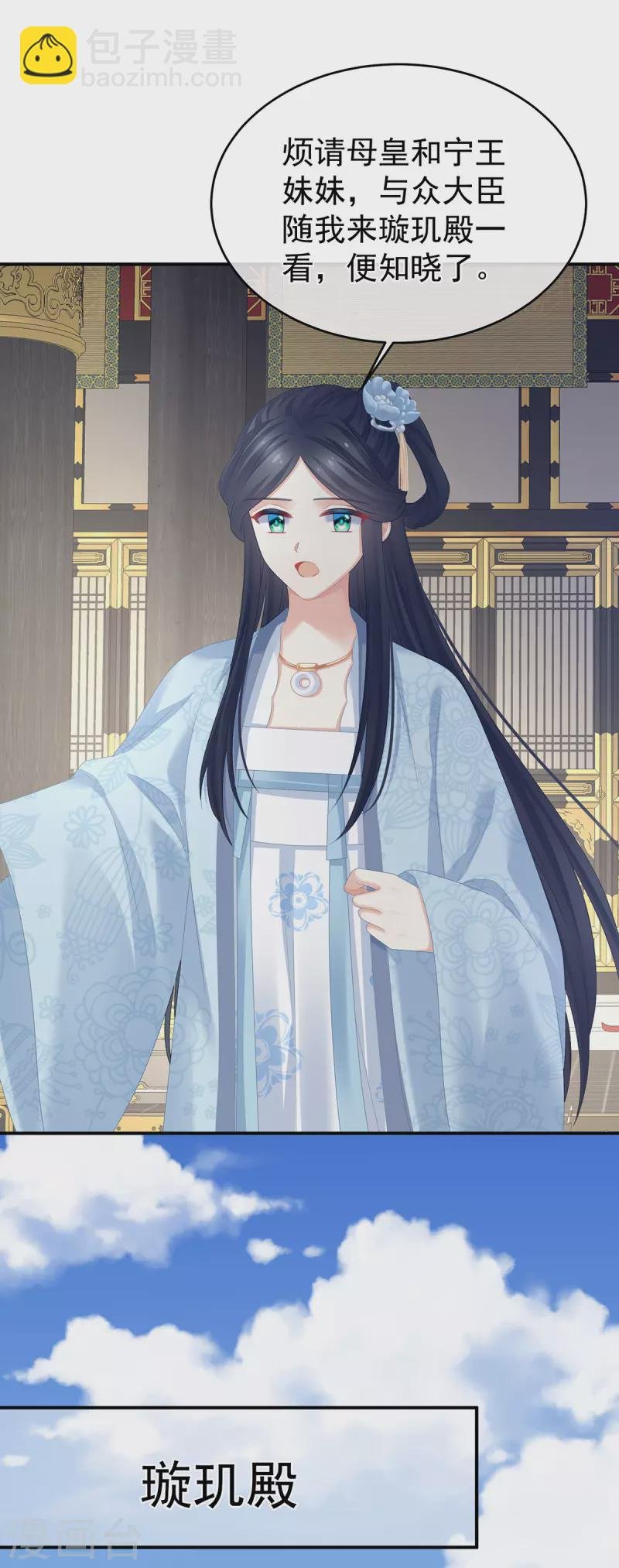 第321话 黑白颠倒，乾坤逆转