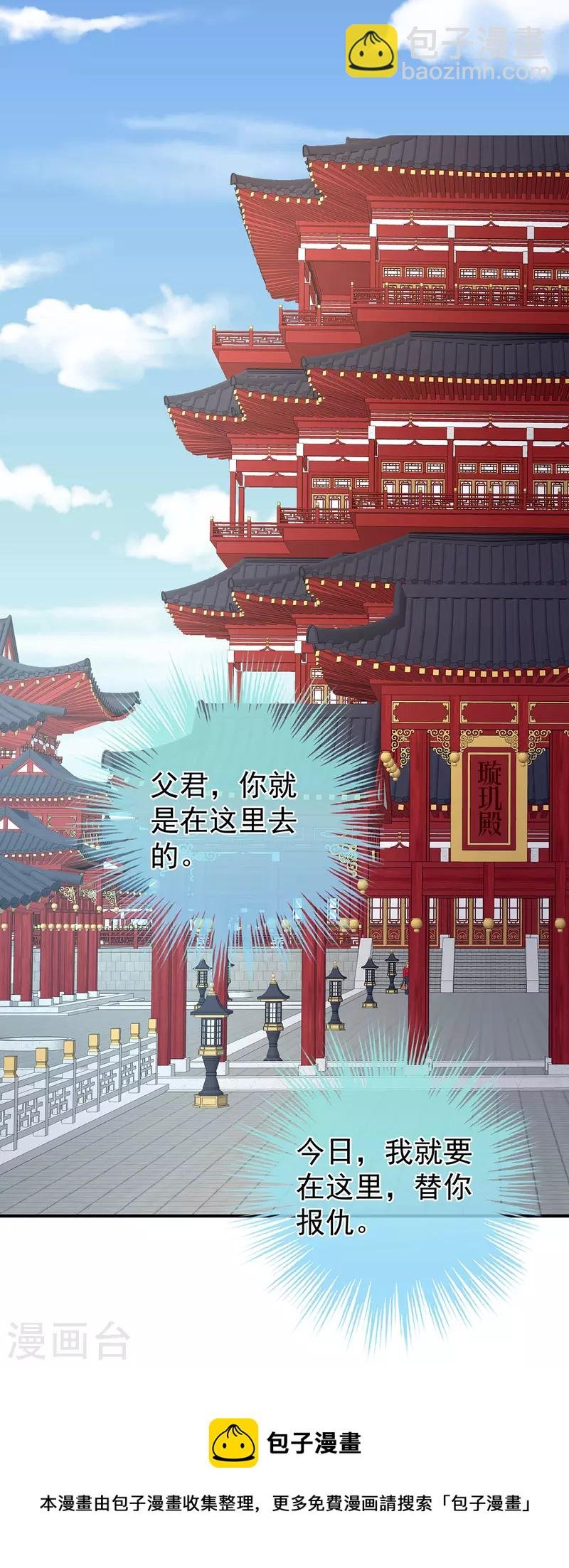 第321话 黑白颠倒，乾坤逆转