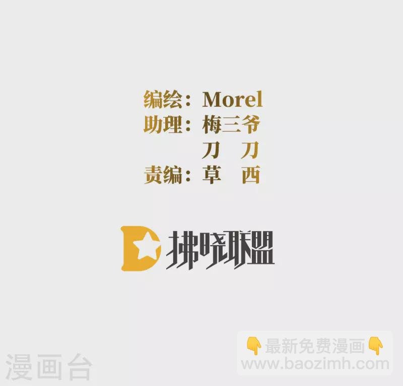 第322话 离魂