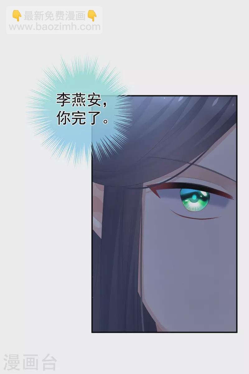 第322话 离魂