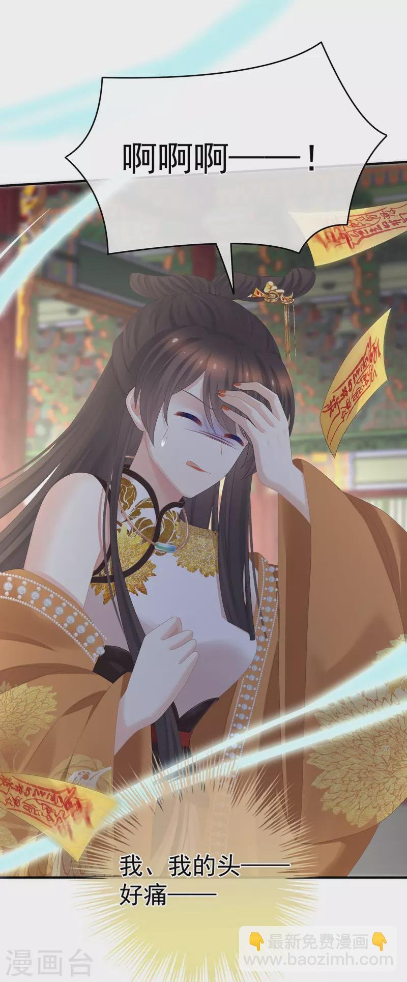 第322话 离魂
