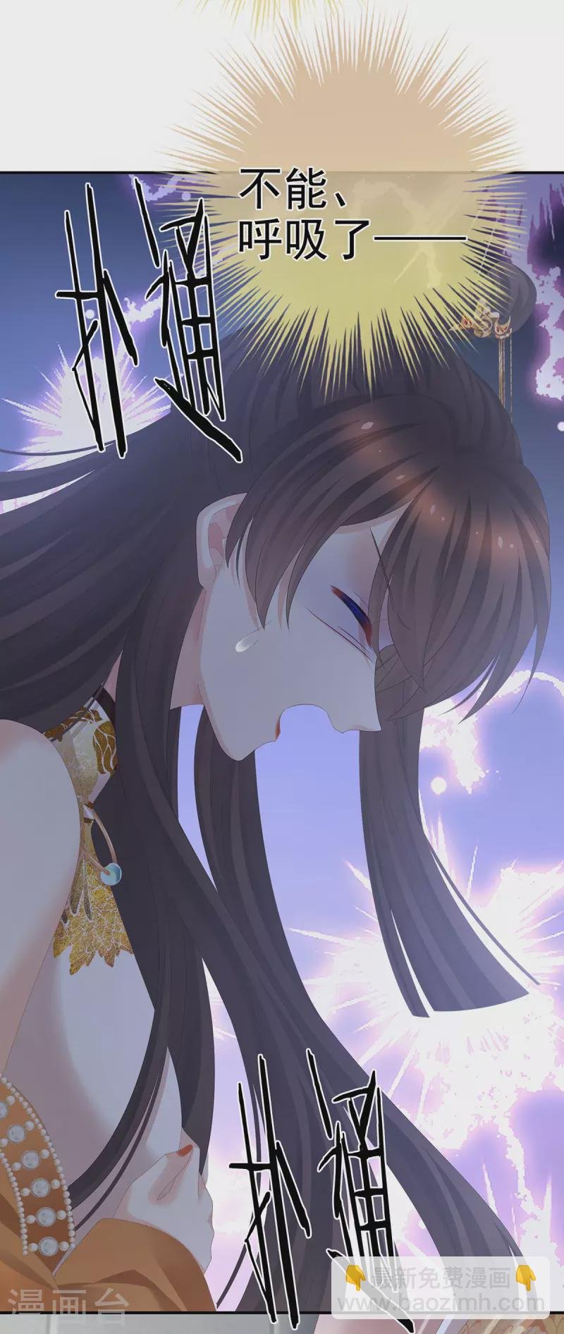 第322话 离魂