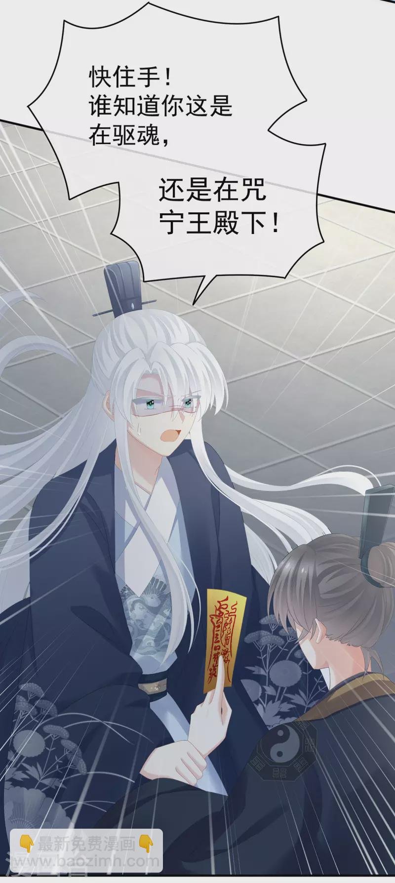 第322话 离魂