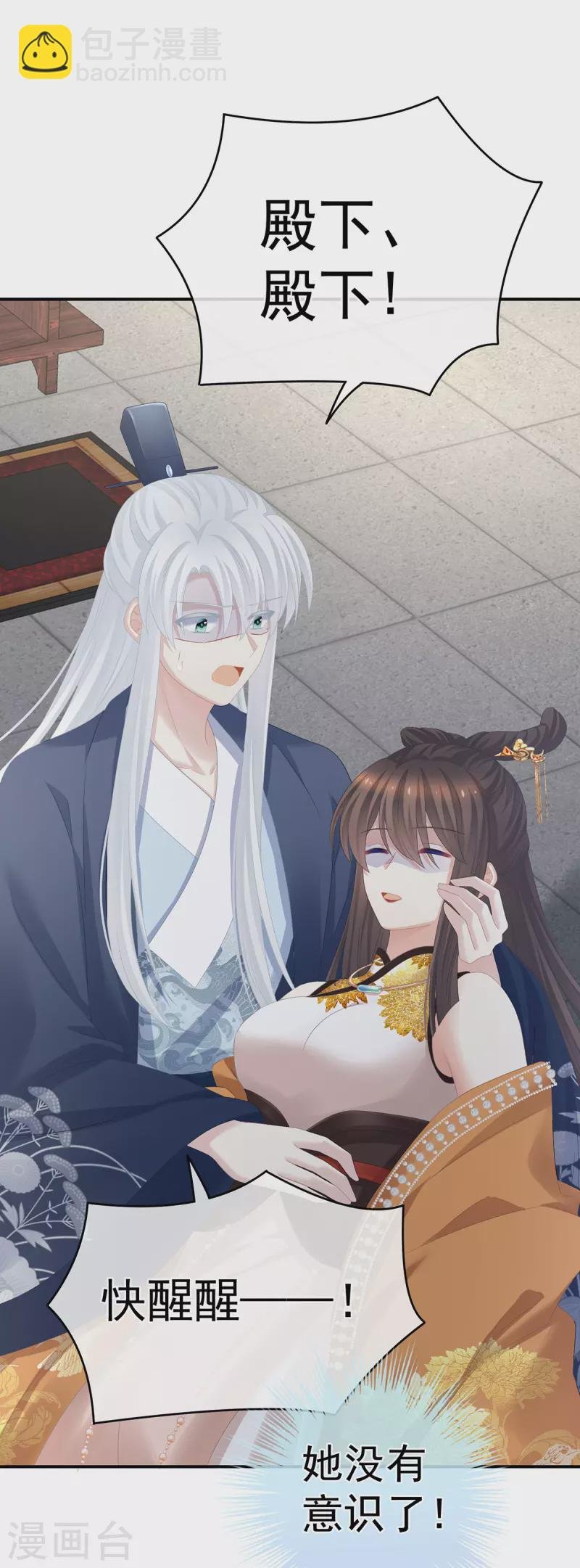 第322话 离魂
