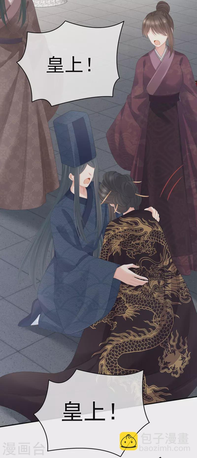 第322话 离魂