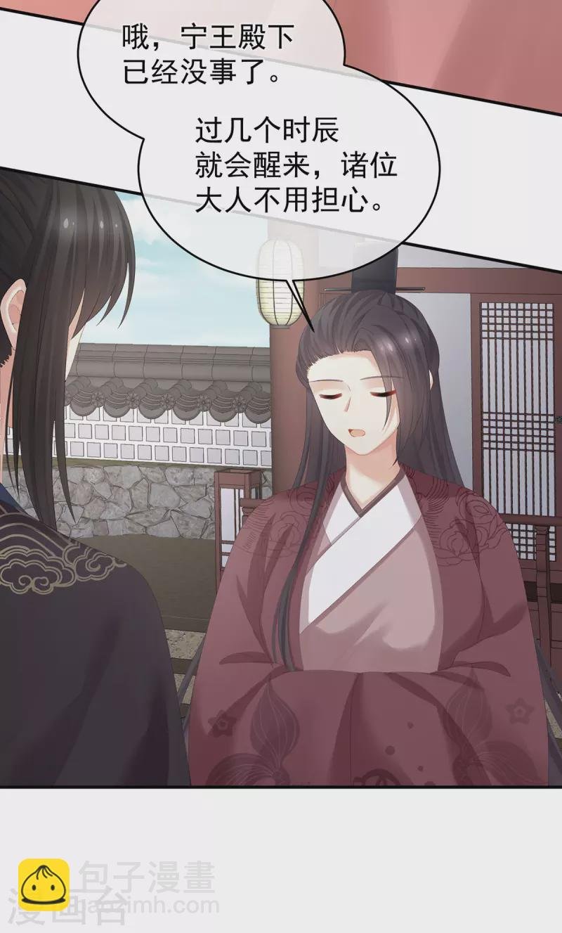 第322话 离魂