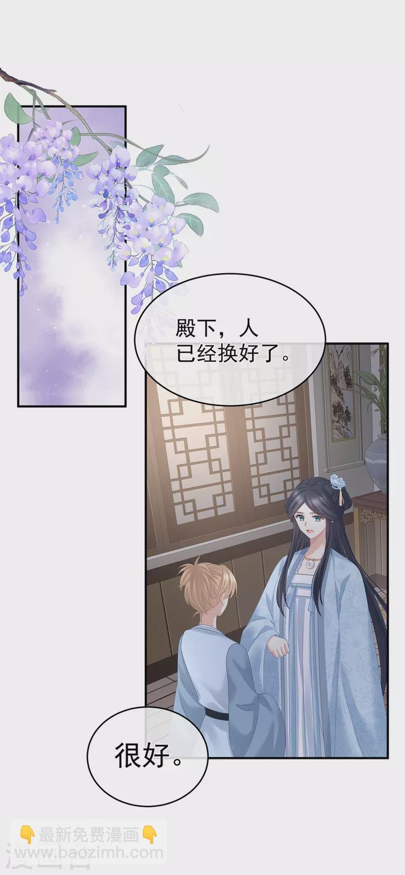 第322话 离魂