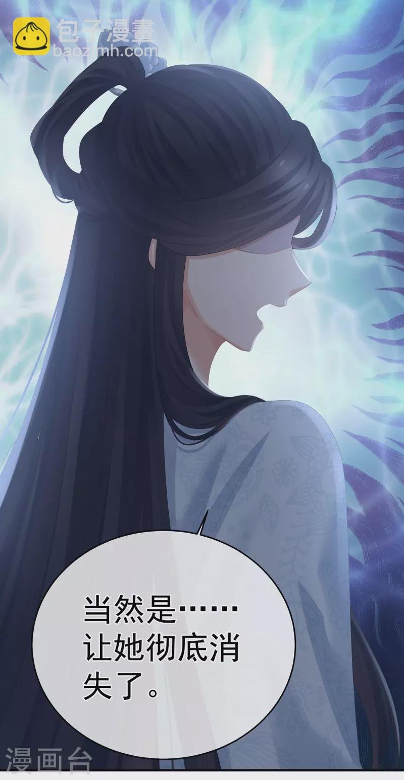 第322话 离魂