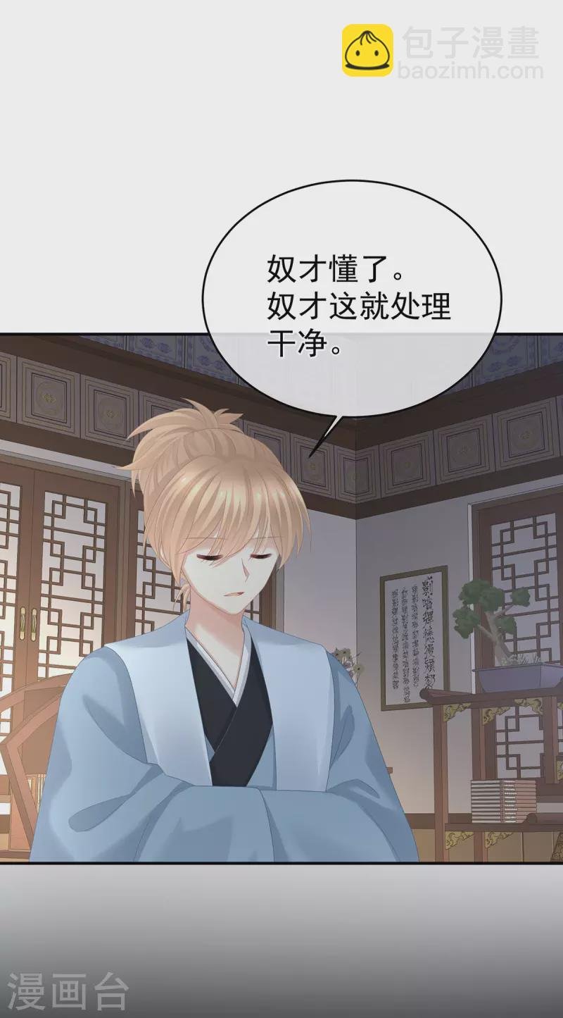 第322话 离魂