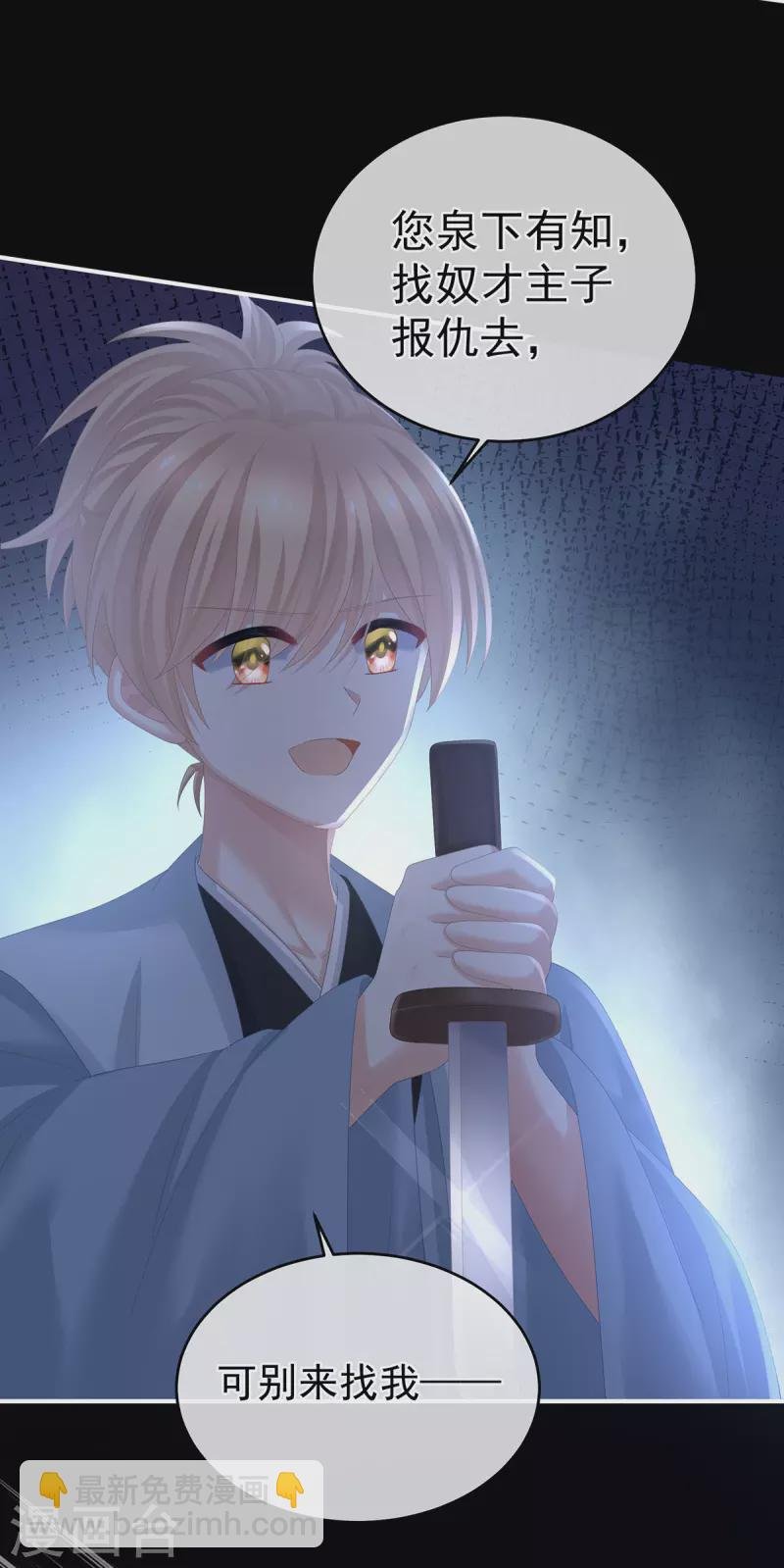 第322话 离魂