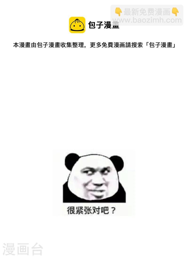 第322话 离魂